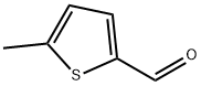 5-メチルチオフェン-2-アルデヒド 化学構造式