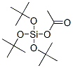 けい酸アセチルトリ-tert-ブチル 化学構造式