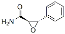 Oxiranecarboxamide, 3-phenyl-, (2R,3S)-rel- (9CI) 结构式