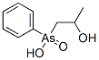 (2-Hydroxypropyl)phenylarsinic acid 结构式