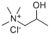 2-羟丙基三甲基氯化铵,CAS:2382-43-6