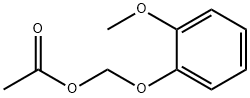 酢酸2-メトキシフェノキシメチル 化学構造式