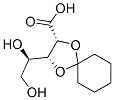 2 3-O-CYCLOHEXYLIDENE-D-RIBONIC ACID|2,3-亚环己基-D-核酸Γ-内酯