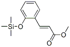 3-[o-[(トリメチルシリル)オキシ]フェニル]プロペン酸メチル 化学構造式