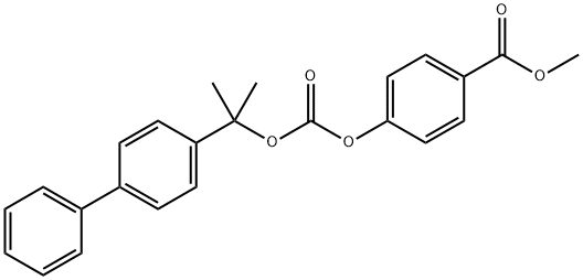 炭酸(α,α-ジメチル-4-フェニルベンジル)[4-(メトキシカルボニル)フェニル] 化学構造式