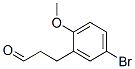3-(5-BROMO-2-METHOXY-PHENYL)-PROPIONALDEHYDE 结构式