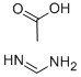 ホルムアミジン酢酸塩