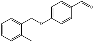 4-[(2-メチルベンジル)オキシ]ベンゼンカルブアルデヒド 化学構造式