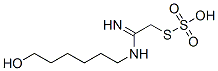 チオ硫酸水素S-[2-[(6-ヒドロキシヘキシル)アミノ]-2-イミノエチル] 化学構造式