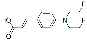 3-[p-[ビス(2-フルオロエチル)アミノ]フェニル]プロペン酸 化学構造式