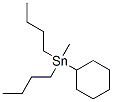 ジブチルシクロヘキシル(メチル)スタンナン 化学構造式