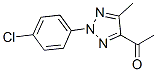 5-アセチル-2-(4-クロロフェニル)-4-メチル-2H-1,2,3-トリアゾール 化学構造式