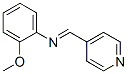 2-メトキシ-N-(4-ピリジニルメチレン)ベンゼンアミン 化学構造式