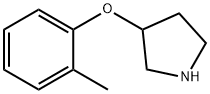 3-(2-メチルフェノキシ)ピロリジン 化学構造式