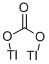 炭酸二タリウム(I)