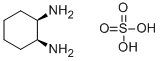 1,2-二氨基环己烷硫酸盐 结构式