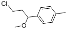 1-(3-クロロ-1-メトキシプロピル)-4-メチルベンゼン 化学構造式