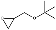 tert-ブチル グリシジル エーテル 化学構造式