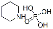 ピペリジン·りん酸塩 化学構造式