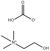 2-ヒドロキシ-N,N,N-トリメチルエタンアミニウム·炭酸水素アニオン 化学構造式
