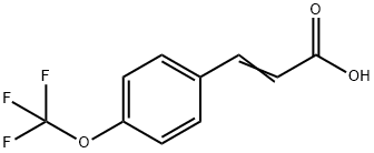 3-[4-(トリフルオロメトキシ)フェニル]アクリル酸 化学構造式