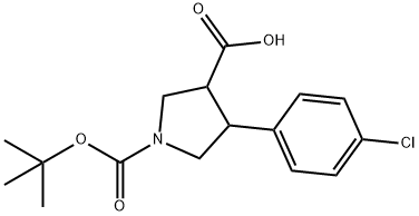 反式-1-叔丁氧羰基-4-(4-氯苯基)-3-吡咯烷甲酸 结构式