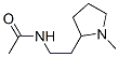 N-[2-(1-メチルピロリジン-2-イル)エチル]アセトアミド 化学構造式