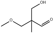 3-ヒドロキシ-2-(メトキシメチル)-2-メチルプロパナール 化学構造式