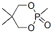 2,5,5-トリメチル-1,3,2-ジオキサホスホリナン2-オキシド 化学構造式