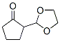 Cyclopentanone,  2-(1,3-dioxolan-2-yl)- 结构式