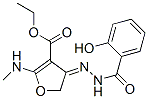 3-Furancarboxylic  acid,  4,5-dihydro-4-[(2-hydroxybenzoyl)hydrazono]-2-(methylamino)-,  ethyl  ester  (9CI) 结构式