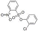 2-ニトロベンゼンスルホン酸2-クロロフェニル 化学構造式