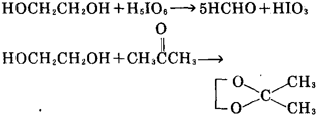 乙二醇和碱金属或碱土金属反应