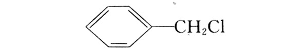 氯化苄 结构式