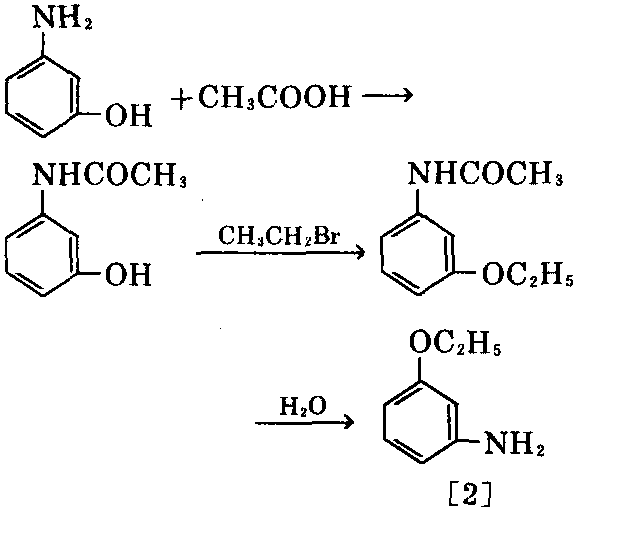 间氨基苯酚制备间氨基苯乙醚反应方程式