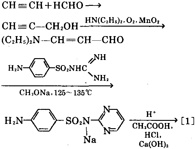 丙炔醇法 制备磺胺嘧啶