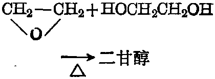 环氧乙烷与乙二醇 制备二甘醇