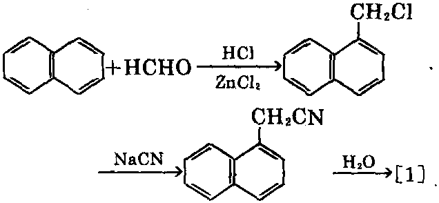 α-萘乙腈制备1-萘乙酸