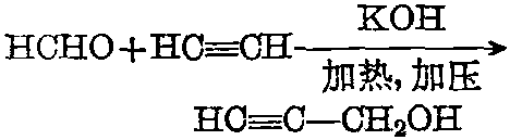丙炔醇制备方法