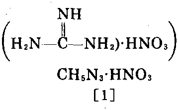 硝酸胍分子结构式