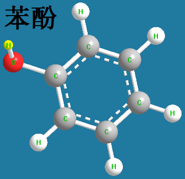 苯酚分子结构式