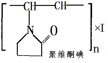 聚维酮碘分子结构式
