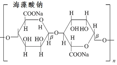 海藻酸钠化学结构式