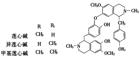 生物碱化学结构式