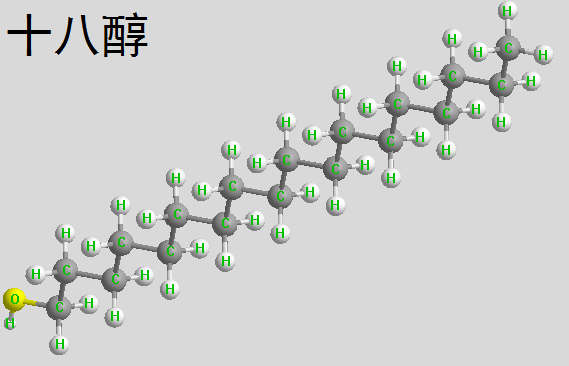 十八醇 分子结构式