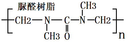 脲醛树脂 分子结构式