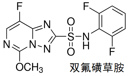 双氟磺草胺 结构式
