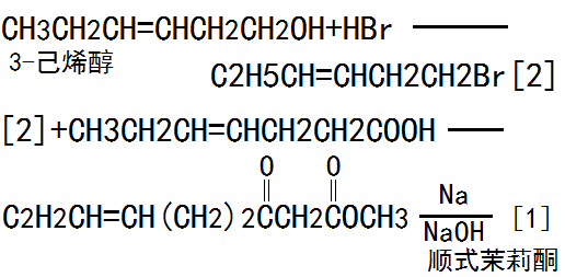 3-己烯醇制备顺式茉莉酮的化学反应路线图