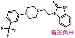 氟班色林结构式