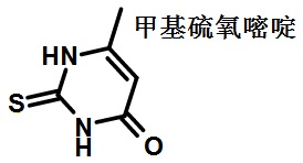 甲基硫氧嘧啶的结构式